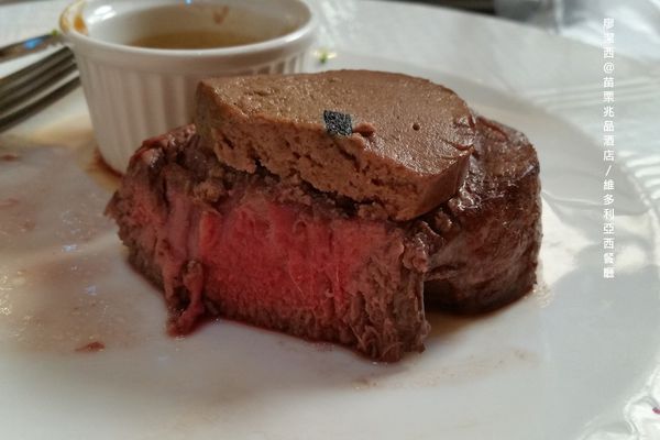 【苗栗/竹南】兆品酒店維多利亞西餐廳