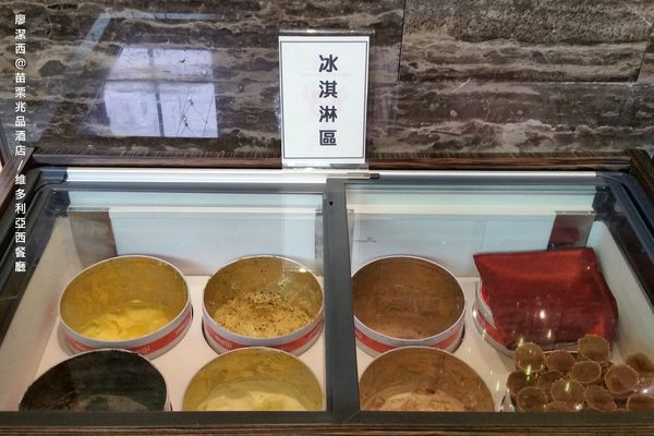 【苗栗/竹南】兆品酒店維多利亞西餐廳