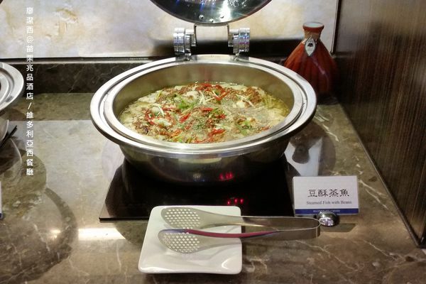 【苗栗/竹南】兆品酒店維多利亞西餐廳