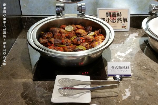 【苗栗/竹南】兆品酒店維多利亞西餐廳