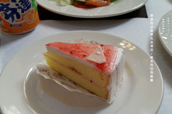 【苗栗/竹南】兆品酒店維多利亞西餐廳