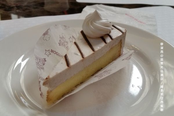 【苗栗/竹南】兆品酒店維多利亞西餐廳