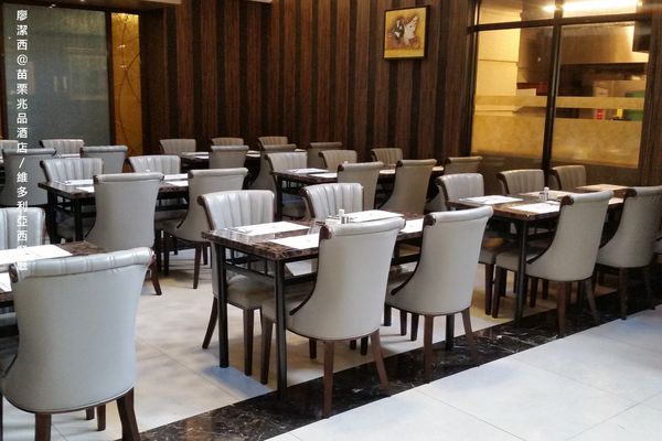 【苗栗/竹南】兆品酒店維多利亞西餐廳