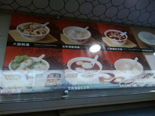 臺一牛奶大王:N訪~從夏吃到冬,終於吃遍了的臺一牛奶大王