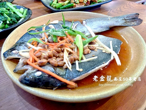 老金龍飯店：【苗栗縣南庄鄉/食記】南庄在地超過五十年的好滋味  ✿✿ 老金龍 50年老店客家菜 ✿✿
