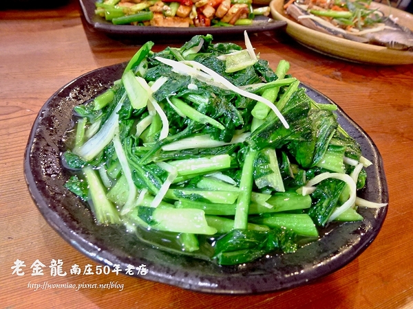 老金龍飯店：【苗栗縣南庄鄉/食記】南庄在地超過五十年的好滋味  ✿✿ 老金龍 50年老店客家菜 ✿✿