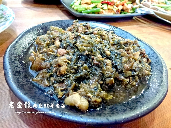老金龍飯店：【苗栗縣南庄鄉/食記】南庄在地超過五十年的好滋味  ✿✿ 老金龍 50年老店客家菜 ✿✿