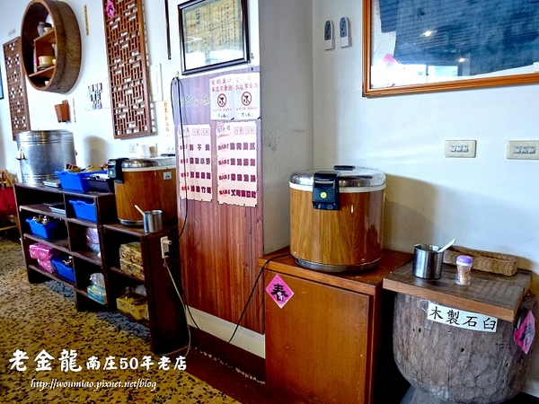 老金龍飯店：【苗栗縣南庄鄉/食記】南庄在地超過五十年的好滋味  ✿✿ 老金龍 50年老店客家菜 ✿✿