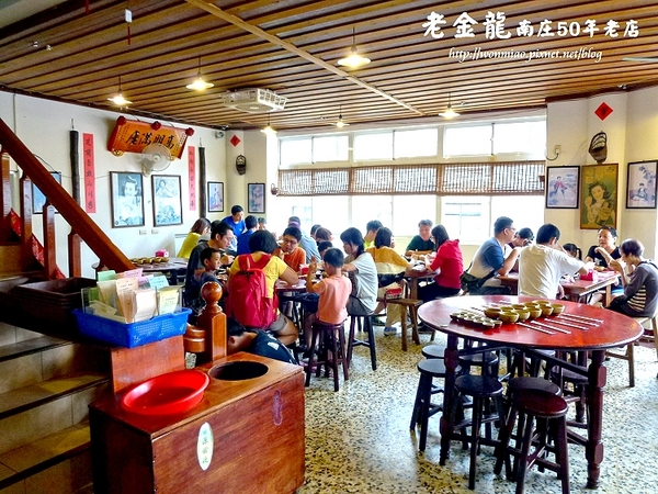 老金龍飯店：【苗栗縣南庄鄉/食記】南庄在地超過五十年的好滋味  ✿✿ 老金龍 50年老店客家菜 ✿✿