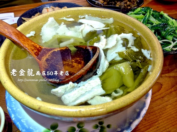 老金龍飯店：【苗栗縣南庄鄉/食記】南庄在地超過五十年的好滋味  ✿✿ 老金龍 50年老店客家菜 ✿✿