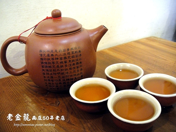 老金龍飯店：【苗栗縣南庄鄉/食記】南庄在地超過五十年的好滋味  ✿✿ 老金龍 50年老店客家菜 ✿✿