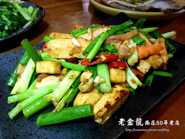 老金龍飯店：【苗栗縣南庄鄉/食記】南庄在地超過五十年的好滋味  ✿✿ 老金龍 50年老店客家菜 ✿✿