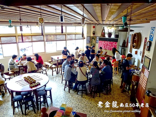 老金龍飯店：【苗栗縣南庄鄉/食記】南庄在地超過五十年的好滋味  ✿✿ 老金龍 50年老店客家菜 ✿✿