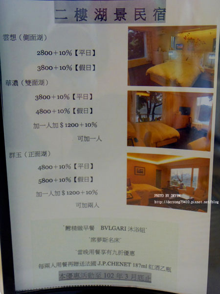 2013-01-18 CSMU-M4 3.jpg