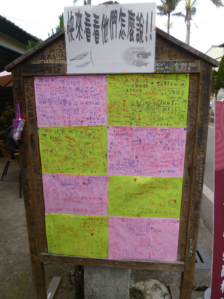 南庄抹茶冰：【苗栗南庄】遠在天邊近在眼前－南庄抹茶紅豆湯圓冰