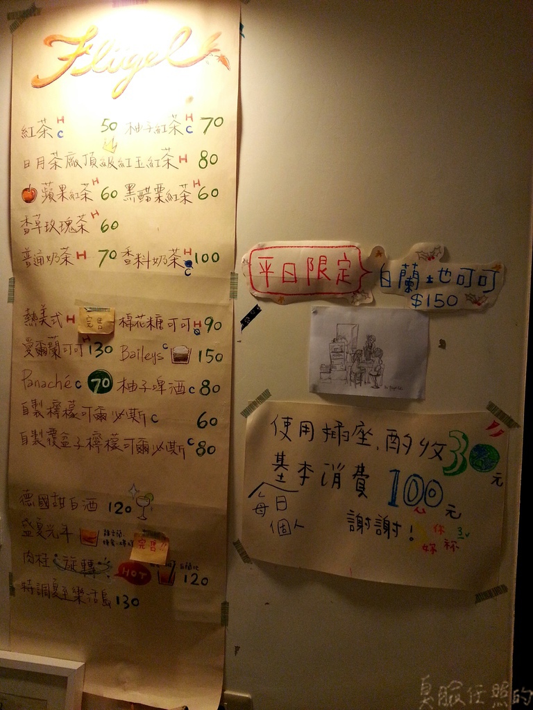 20130113_122851-1.jpg