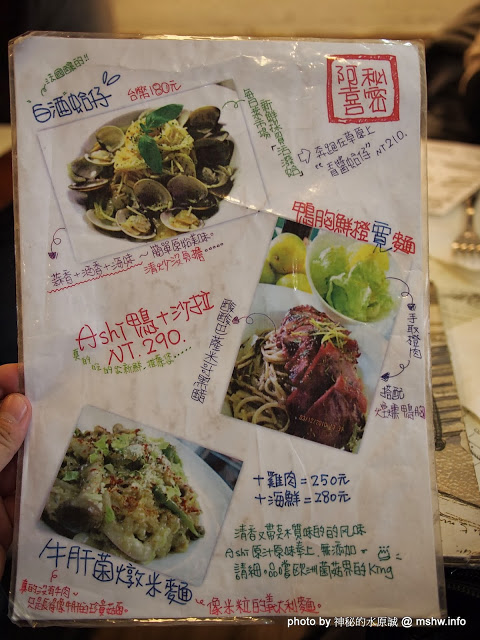 阿喜義大利麵：【食記】台中大里-Ashi Pasta 阿喜義大利麵 : 喂喂喂~這個明太子超犯規的啊!!@@