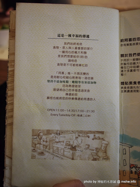 阿喜義大利麵：【食記】台中大里-Ashi Pasta 阿喜義大利麵 : 喂喂喂~這個明太子超犯規的啊!!@@