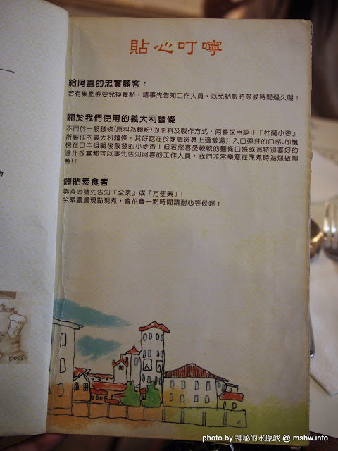 阿喜義大利麵：【食記】台中大里-Ashi Pasta 阿喜義大利麵 : 喂喂喂~這個明太子超犯規的啊!!@@