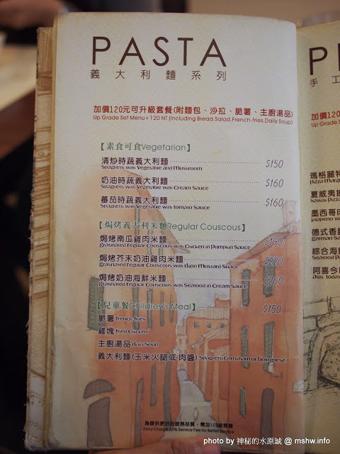 阿喜義大利麵：【食記】台中大里-Ashi Pasta 阿喜義大利麵 : 喂喂喂~這個明太子超犯規的啊!!@@