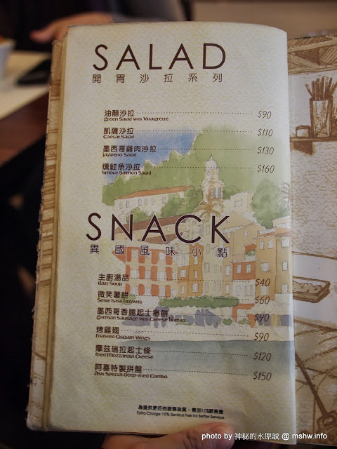 阿喜義大利麵：【食記】台中大里-Ashi Pasta 阿喜義大利麵 : 喂喂喂~這個明太子超犯規的啊!!@@