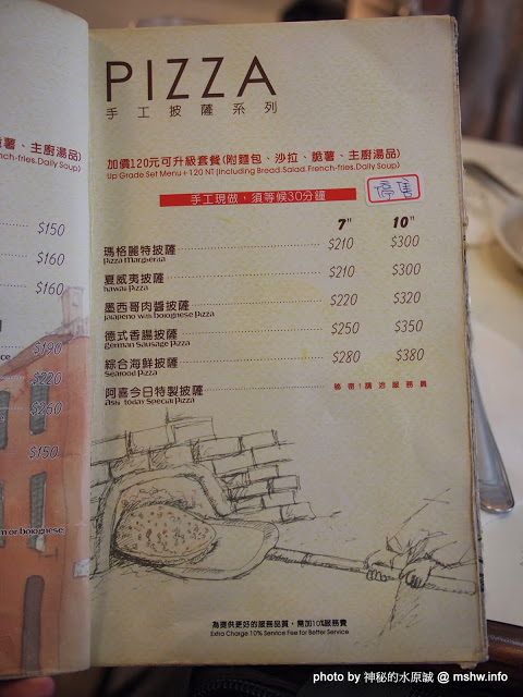 阿喜義大利麵：【食記】台中大里-Ashi Pasta 阿喜義大利麵 : 喂喂喂~這個明太子超犯規的啊!!@@