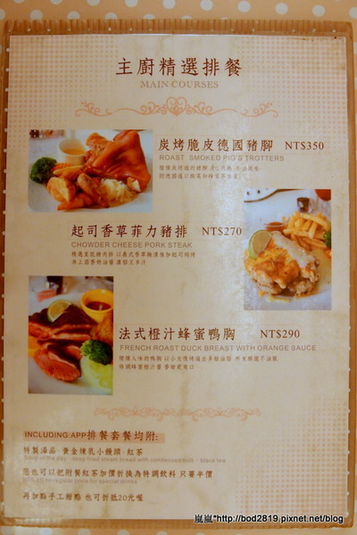 粉紅捲捲娃娃主題餐廳：【台中東海】粉紅捲捲娃娃主題餐廳－女孩們的粉色夢幻餐廳，裝潢可愛又有好多娃娃喔！牛奶鍋喝起來很牛奶！