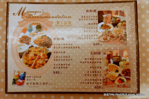 粉紅捲捲娃娃主題餐廳：【台中東海】粉紅捲捲娃娃主題餐廳－女孩們的粉色夢幻餐廳，裝潢可愛又有好多娃娃喔！牛奶鍋喝起來很牛奶！