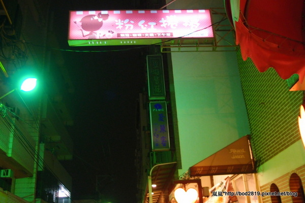 粉紅捲捲娃娃主題餐廳：【台中東海】粉紅捲捲娃娃主題餐廳－女孩們的粉色夢幻餐廳，裝潢可愛又有好多娃娃喔！牛奶鍋喝起來很牛奶！