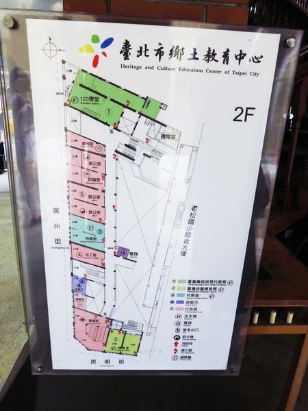 【台北旅遊】剝皮寮歷史街區-走回舊時代的榮景