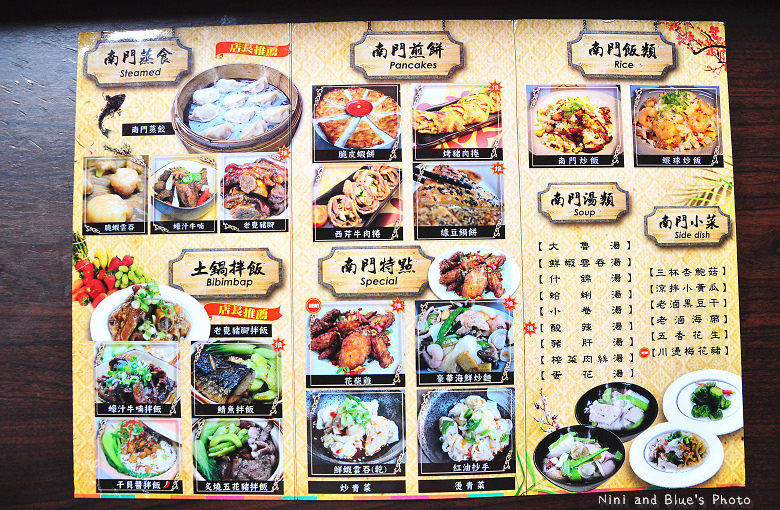 台中大里南門蒸餃01