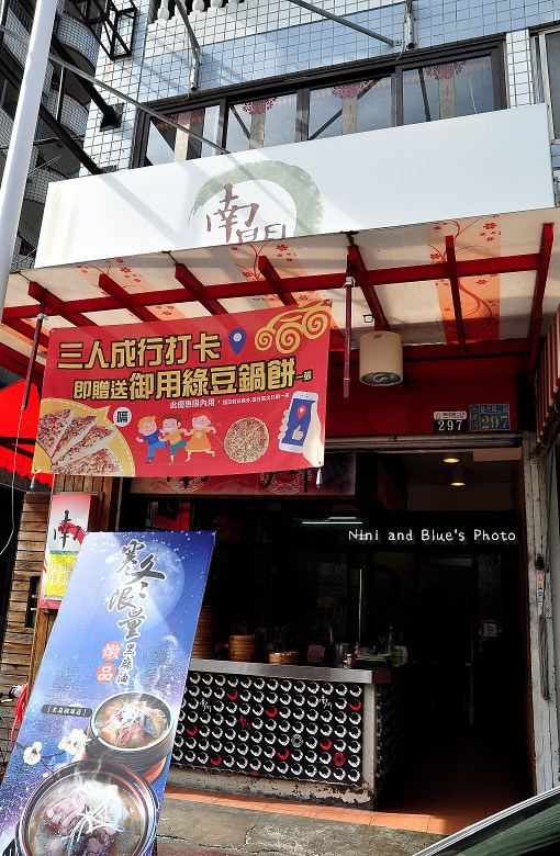 台中大里南門蒸餃03