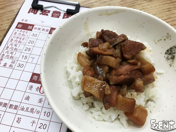 食記向宏滷肉飯9.jpg