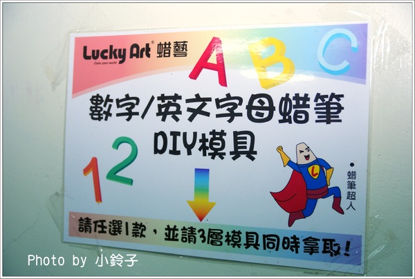 蠟藝彩繪館:宜蘭「蜡藝彩繪館」體驗人體彩繪樂趣