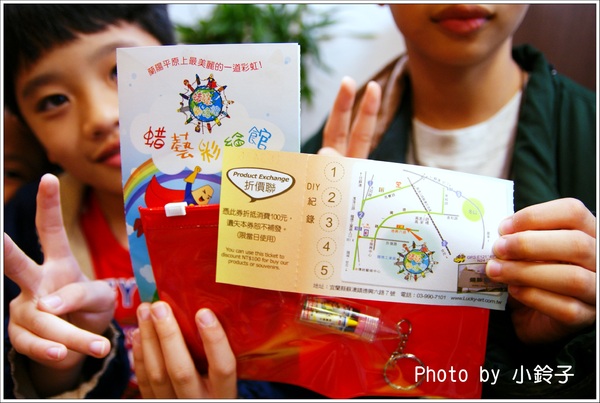 蠟藝彩繪館:宜蘭「蜡藝彩繪館」體驗人體彩繪樂趣