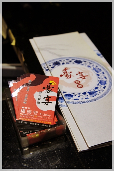 豪宴時尚餐廳：[團購] 慶生呷澎湃in★豪宴時尚餐廳★