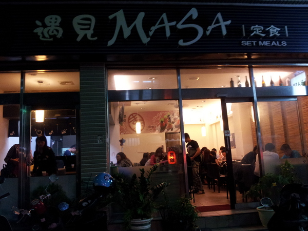 遇見MASA日式定食：【台中東海】遇見MASA日式定食－主餐優秀，但下次不太餓再加上時間很多才可能會回訪