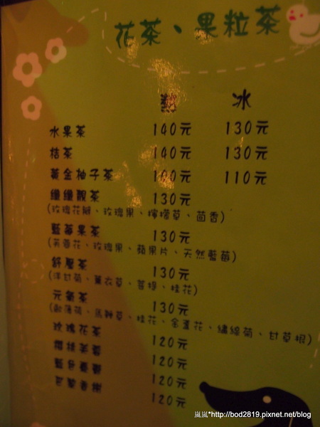 花現鳥地方：【台中東海】花現鳥地方－眾多人推薦的濃郁乳酪鍋