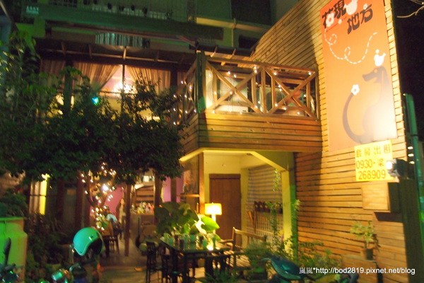 花現鳥地方：【台中東海】花現鳥地方－眾多人推薦的濃郁乳酪鍋