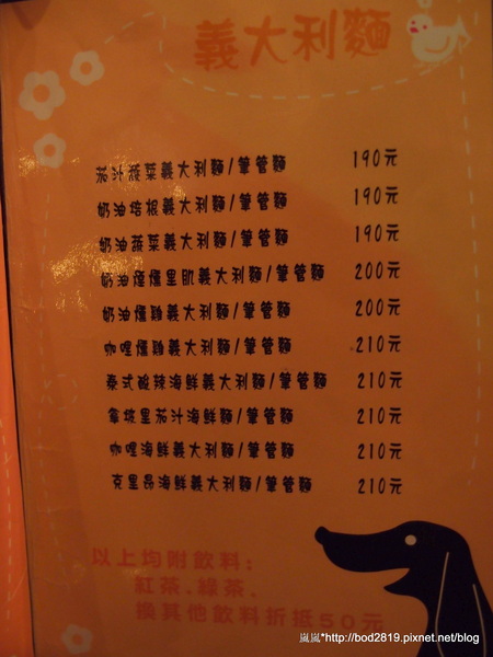 花現鳥地方：【台中東海】花現鳥地方－眾多人推薦的濃郁乳酪鍋