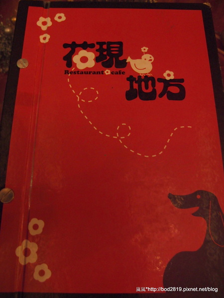 花現鳥地方：【台中東海】花現鳥地方－眾多人推薦的濃郁乳酪鍋