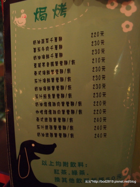 花現鳥地方：【台中東海】花現鳥地方－眾多人推薦的濃郁乳酪鍋