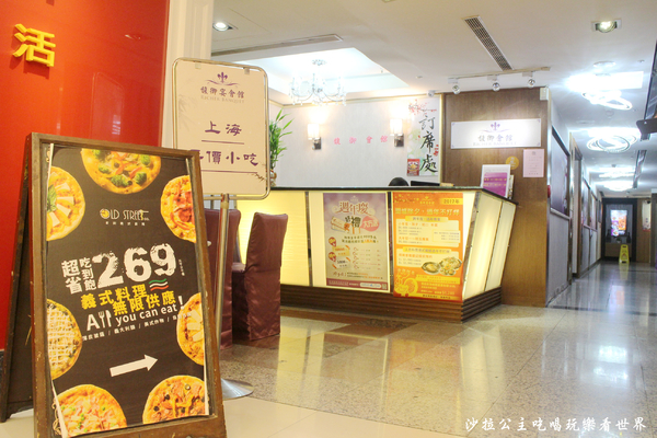 老街義式廚房:三重吃到飽『老街義式廚房』義大利麵/披薩/炸雞/天台廣場/捷運台北橋站