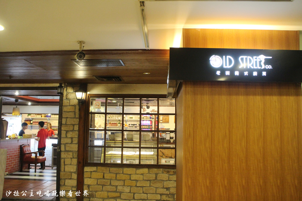 老街義式廚房:三重吃到飽『老街義式廚房』義大利麵/披薩/炸雞/天台廣場/捷運台北橋站