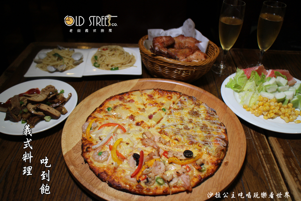 老街義式廚房:三重吃到飽『老街義式廚房』義大利麵/披薩/炸雞/天台廣場/捷運台北橋站