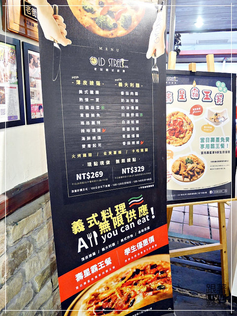 1114-老街義式廚房5