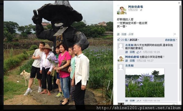 新北市旅遊景點-三芝 石門