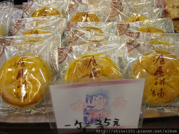 新北市旅遊景點-三芝 石門