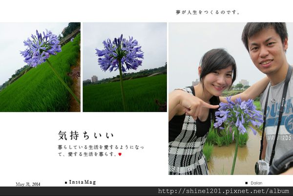 新北市旅遊景點-三芝 石門