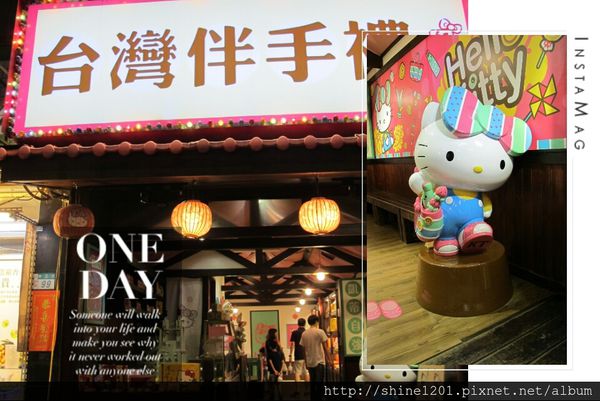 新北市旅遊景點-三芝 石門